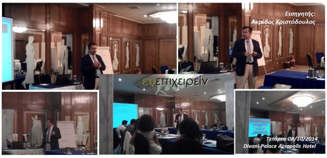 Επιτυχία στις ΠΩΛΗΣΕΙΣ