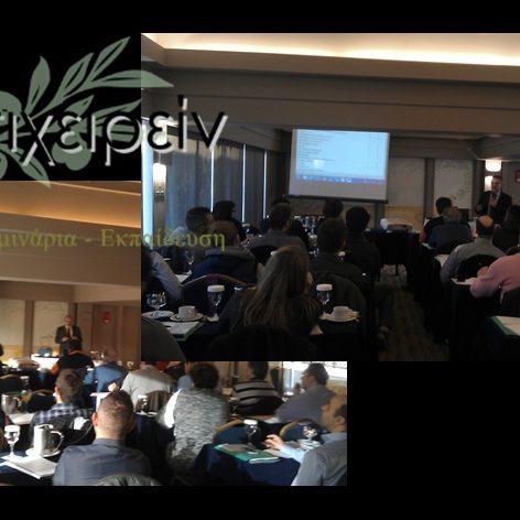 0203022015 ΕΛΠ ΚΝ+ΔΔ