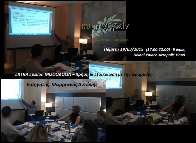 19032015 ΨΑΡΡΙΑΝΟΣ Α.