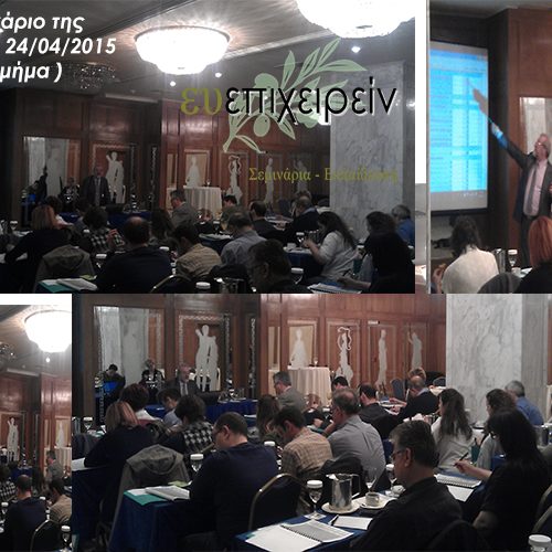 24-04-2015 1οΚΑΛΑΜΑΡΑΣ Ν.