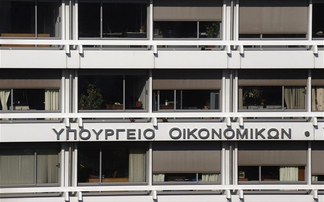 ΥΠ.ΟΙΚΟΝΟΜΙΚΩΝ